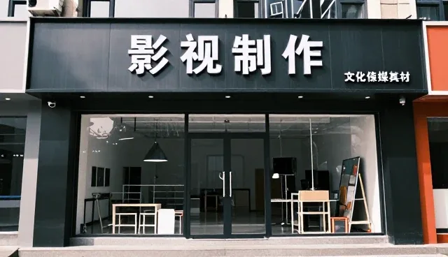 资源优化视角下的协同维护策略演进
